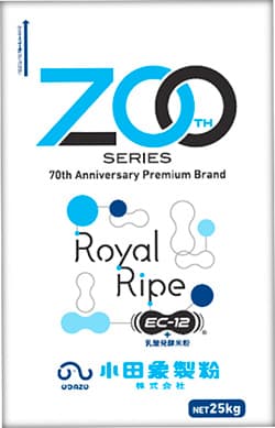 製パン用小麦粉「Royal Ripe」