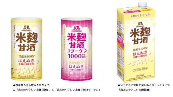 山形県産「はえぬき」使用 「森永のやさしい米麹甘酒」発売　森永製菓