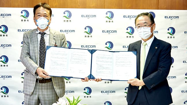 連携協定を締結したエレコムの葉田社長（写真左）と熊野市の河上市長