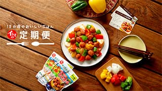 無添加にこだわり旬を届ける「イシイの定期便」本格スタート