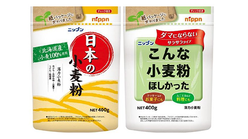 ロングセラーの家庭用小麦粉　環境配慮へ紙パッケージをリニューアル　日本製粉