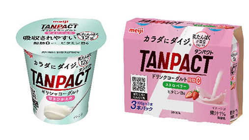 「明治TANPACTギリシャヨーグルト」甘さひかえめ「明治TANPACTドリンクヨーグルト脂肪0」ストロベリー