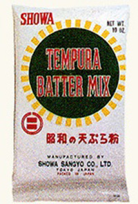 1960年に発売された世界初の家庭用天ぷら粉「SHOWA TEMPURA BATTER MIX」