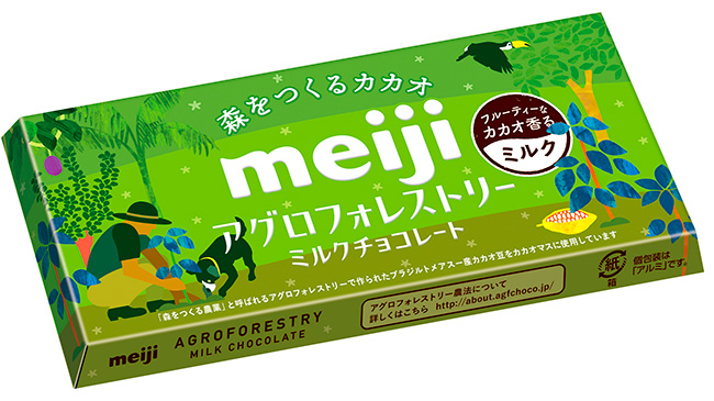 「森をつくる農業」から生まれたチョコレート新発売　明治