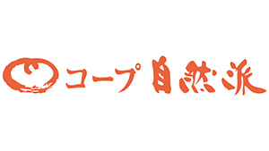 「コープ自然派」で冷凍野菜を販売開始　楽天ファーム