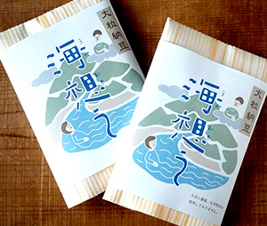 大粒納豆《海想う》