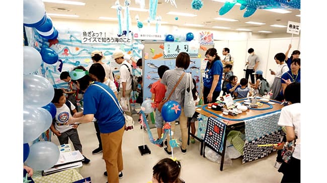 「みんなでおためし！海のエシカル」の会場