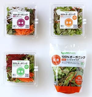 楽天ファームが提供する「100%国産オーガニック野菜サラダ」