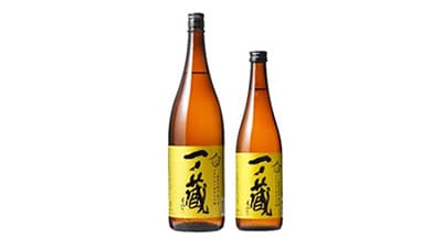 自社栽培米100％　季節・数量限定の山廃仕込み純米大吟醸発売　一ノ蔵
