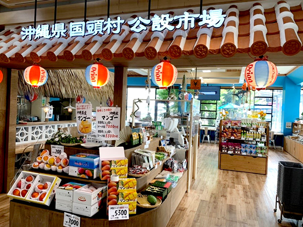 「道の駅さかい」内にグランドオープンした沖縄県国頭村公設市場