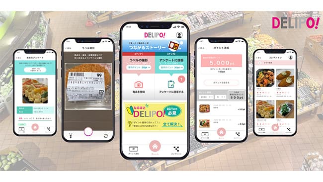 惣菜や弁当を食べる度にフードロス削減　ポイ活アプリ「DELIPO!」リリース