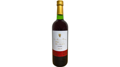 青森県産スチューベン100%使用の日本ワイン　数量限定で新発売
