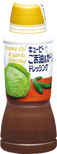 キユーピー「ごま油&ガーリックドレッシング」