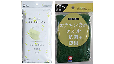 お茶による染色技法「T-LIFE」活用した製品で抗ウイルス効果確認　伊藤園