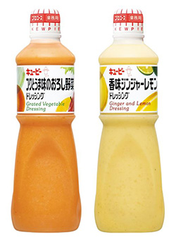 「コクとうま味のおろし野菜ドレッシング」(左)と「香味ジンジャーレモンドレッシング」