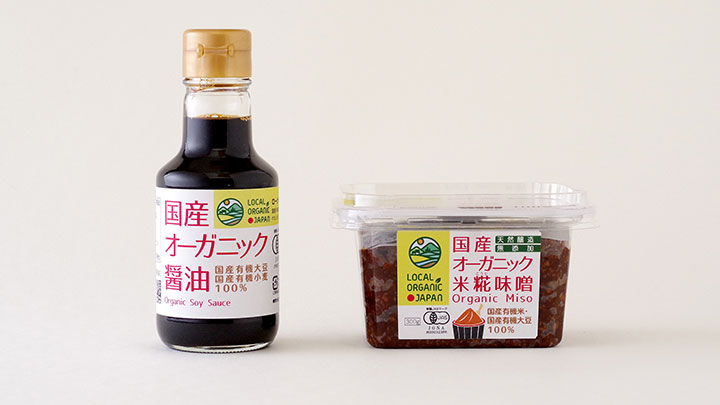 第一弾の国産オーガニック醤油（左）と国産オーガニック米糀味噌