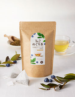 宮崎県産ブルーベリー葉茶専用品種「くにさと35号」の健康茶「Tie2めぐり茶」新発売