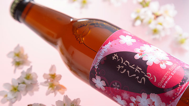 高遠の桜と酒米を加えた春限定ビール「サンクトガーレン さくら」発売