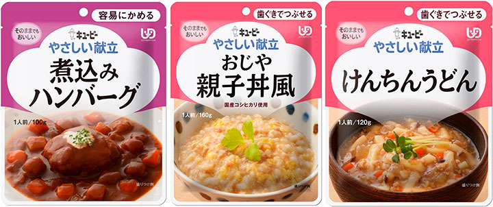 キユーピー　やさしい献立　けんちんうどん　１２０ｇ　Ｙ２−８　１セット（６パック）