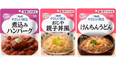 「やさしい献立」シリーズの3商品を減塩でリニューアル　キユーピー