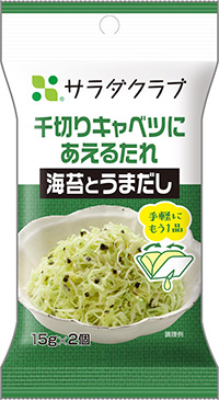 「千切りキャベツにあえるたれ 海苔とうまだし」