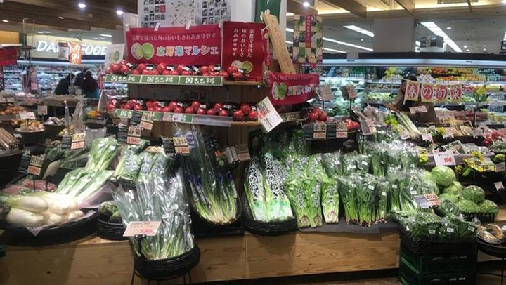 「京野菜マルシェ」京都の量販店、直売所など130店で開催中