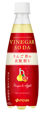VINEGAR SODA りんご酢の炭酸割り