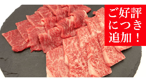 近江牛の老舗がクラウドファンディング　好評につきリターン品追加