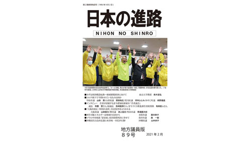 鈴木宣弘教授「農林漁業を核にした地域循環経済の形成へ」講演会開催   