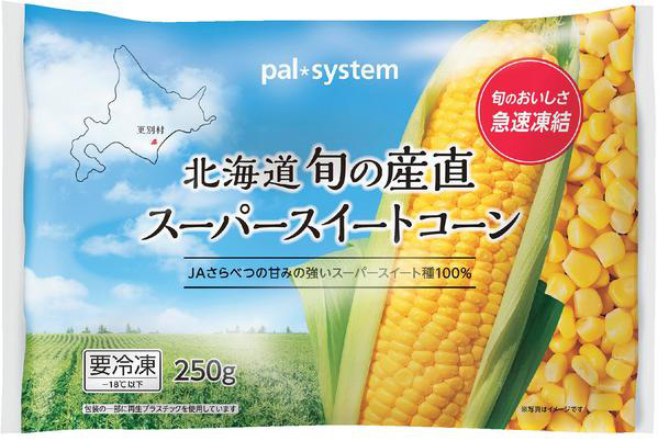 「北海道旬の産直スーパースイートコーン」パッケージ