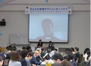 キックオフ集会