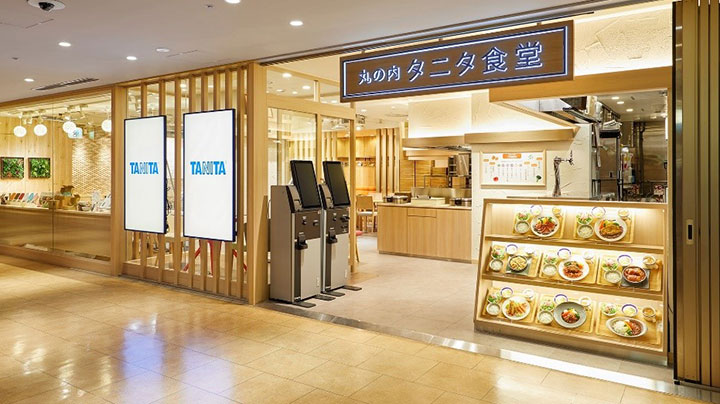 トマトの機能成分を効率よく摂取　タニタ食堂で特別メニュー販売　ＪＡ熊本経済連