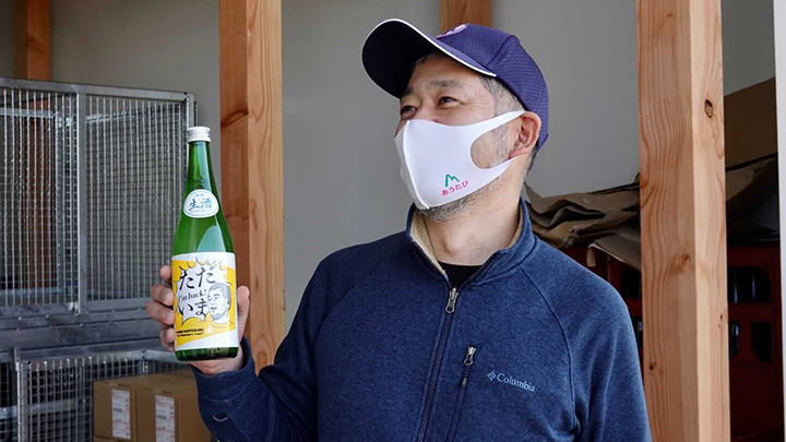 オール浪江産の原料で仕込むんだ浪江ブランド第一弾の日本酒「ただいま」