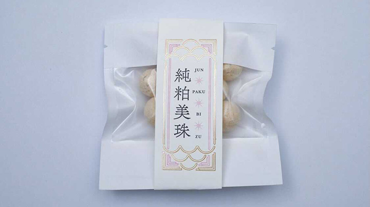 大豆のお菓子「純粕美珠」