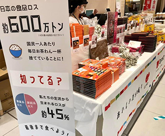 大丸心斎橋店で行われたイベントでは1万3000点の食品ロスを削減