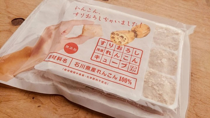 キューブをひっくり返すだけで必要量が取り出せる