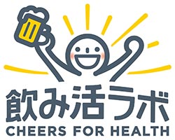 「飲み活ラボ」