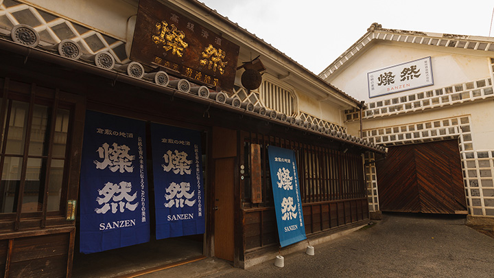 岡山倉敷の菊池酒造　フレッシュな「燦然」本醸造 無濾過生原酒をオンライン販売