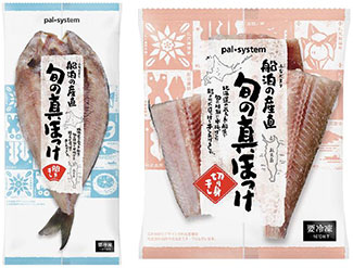礼文島船泊の産直・旬の真ほっけ開き（左）、切身干し
