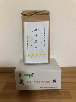 信州聖高原産の甘くて美味しい天日干し米
