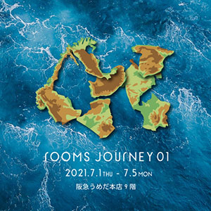 大阪で初開催「roomsJOURNEY01」に出展　フラワーライフ振興協議会