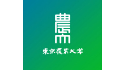 1日500検体の検査が可能「農大PCRセンター」開設　東京農業大学