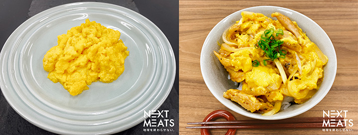 動物性不使用の代替卵「NEXT EGG1.0」（左）、プラントベースの親子丼