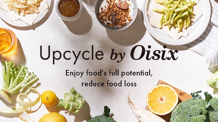 廃棄食材を活用「ここも食べられるチップス」2種を発売　オイシックス・ラ・大地