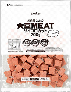 「お肉屋さんの大豆MEAT」シリーズの「パラパラダイス300g」