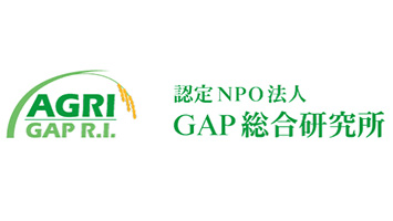 特定技能外国人の派遣・雇用　促進事業説明会を開催　GAP総合研究所