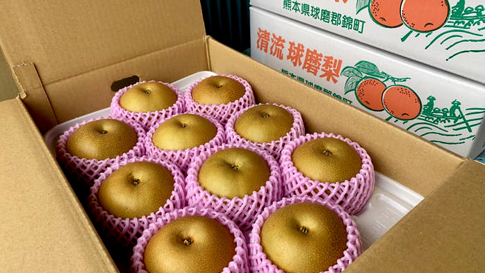 熊本県錦町特産の「清流球磨梨」が届く