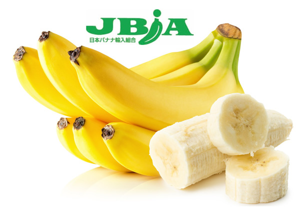 「よく食べる果物」バナナが17年連続で1位　バナナ・果物消費動向調査