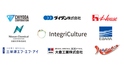 「細胞培養魚肉」で共同研究開始　マルハニチロ×インテグリカルチャー