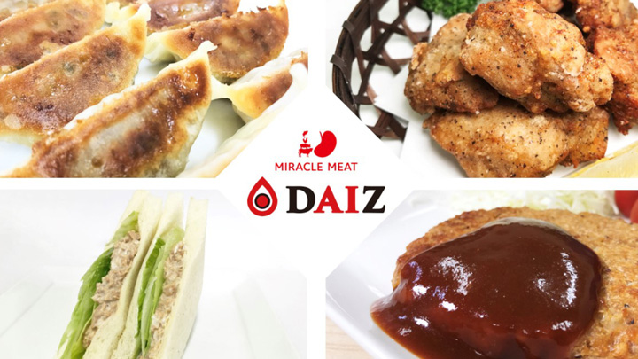 植物肉の餃子・ハンバーグ・唐揚げ・ツナ　レシピ開発・販売開始　DAIZ